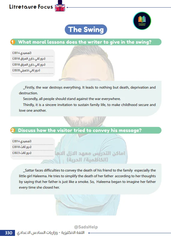 ملزمة وزاريات ادب الانكليزي علي الجبوري السادس الاعدادي 2024 العلمي و الادبي PDF