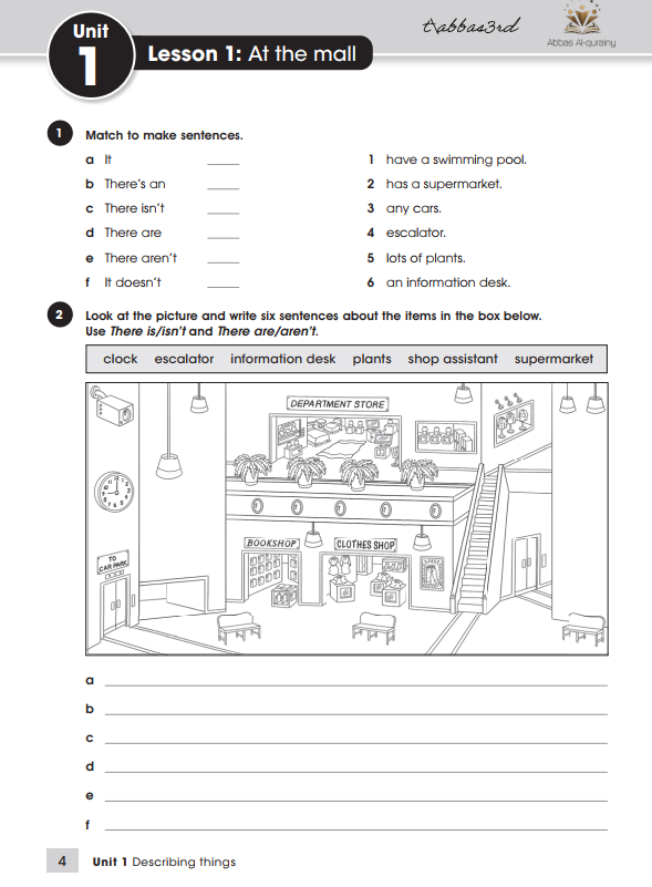 كتاب نشاط الانكليزي للصف الثالث المتوسط 2025-2026 PDF