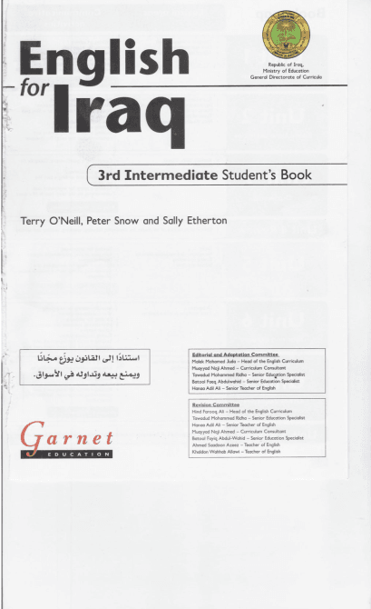 كتاب الانكليزي للصف الثالث المتوسط 2025-2026 PDF
