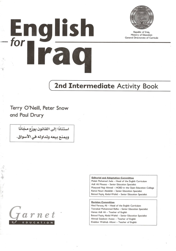 كتاب نشاط الانكليزي للصف الثاني المتوسط 2025-2026 PDF