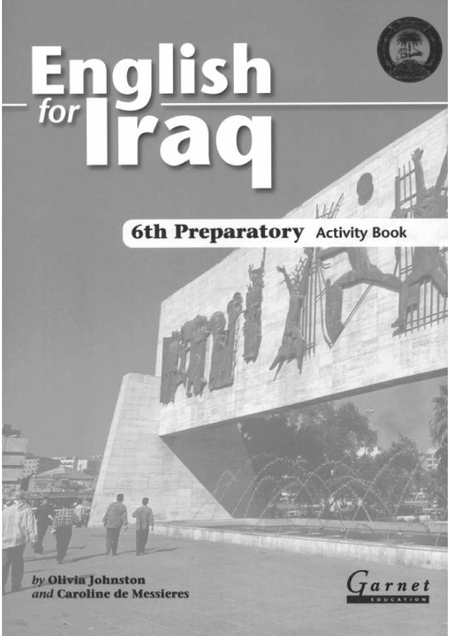 كتاب نشاط الانكليزي للصف السادس الادبي 2025-2026 PDF