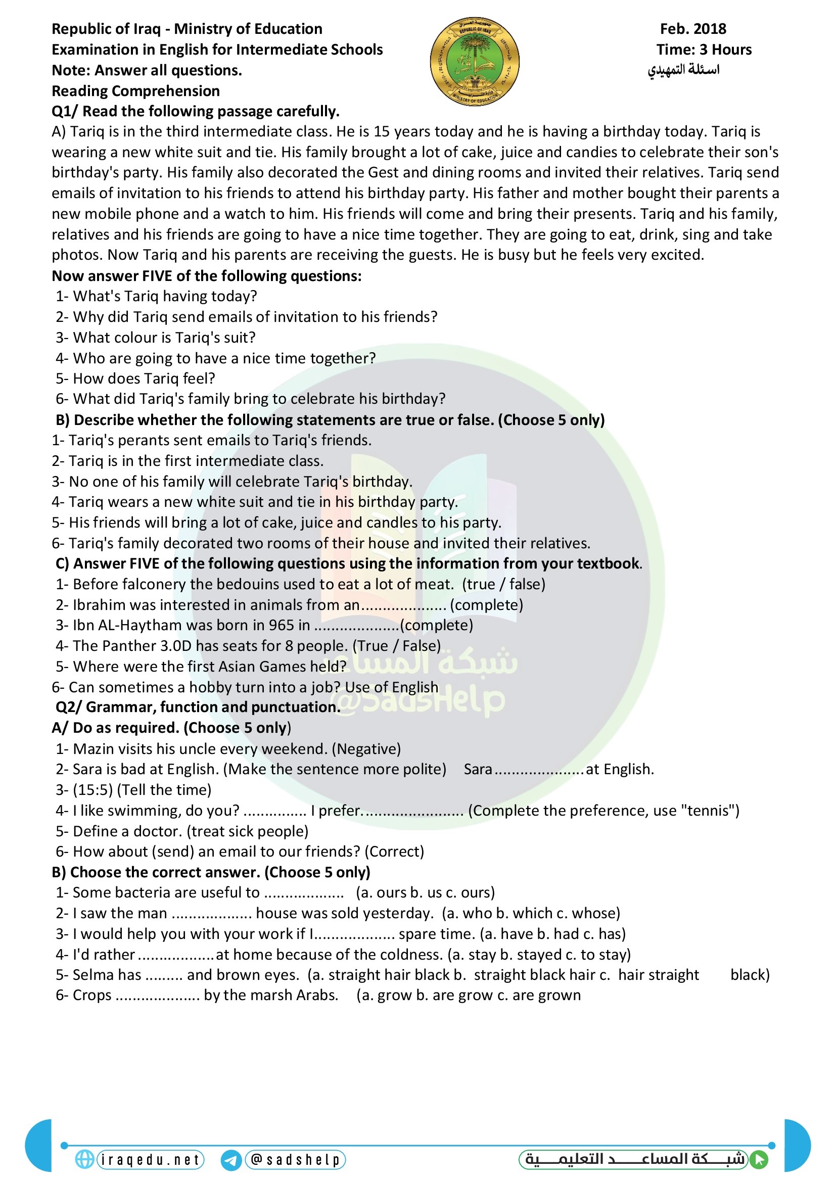 اسئلة الانكليزي التمهيدي الثالث المتوسط 2018