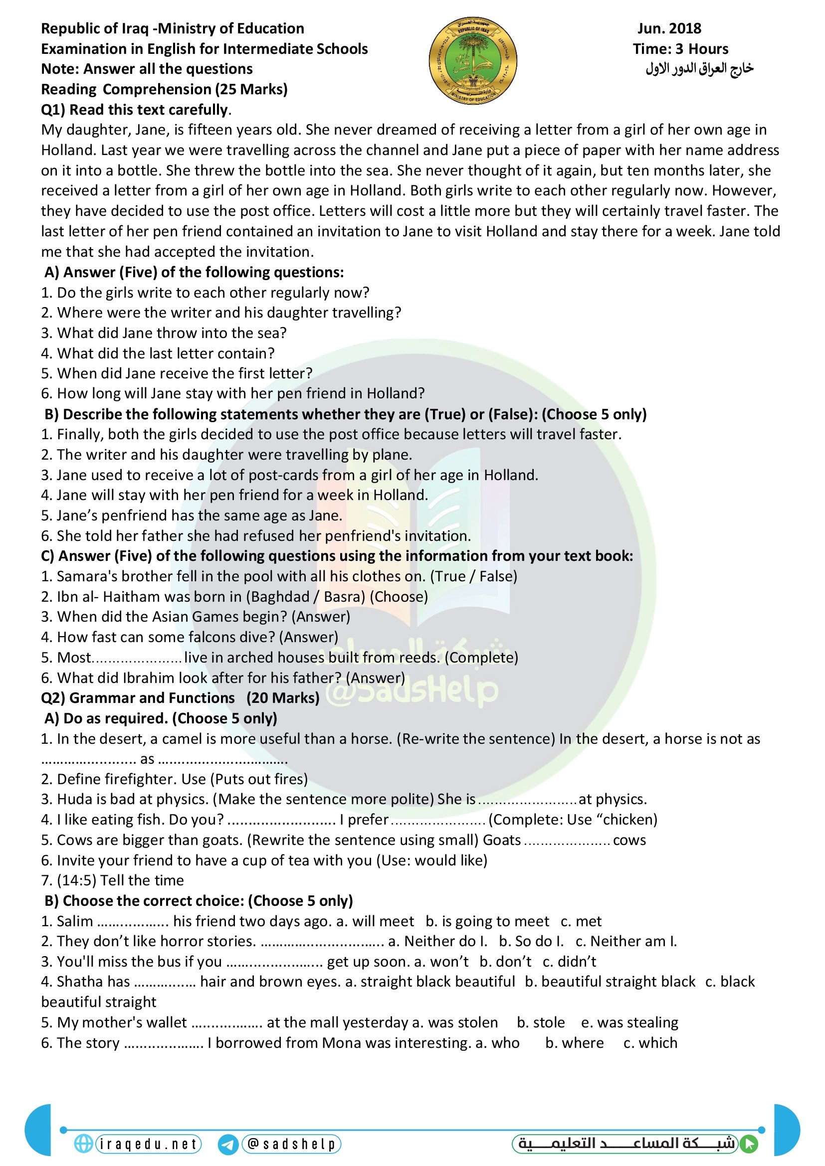 اسئلة الانكليزي الدور الاول خارج القطر الثالث المتوسط 2018