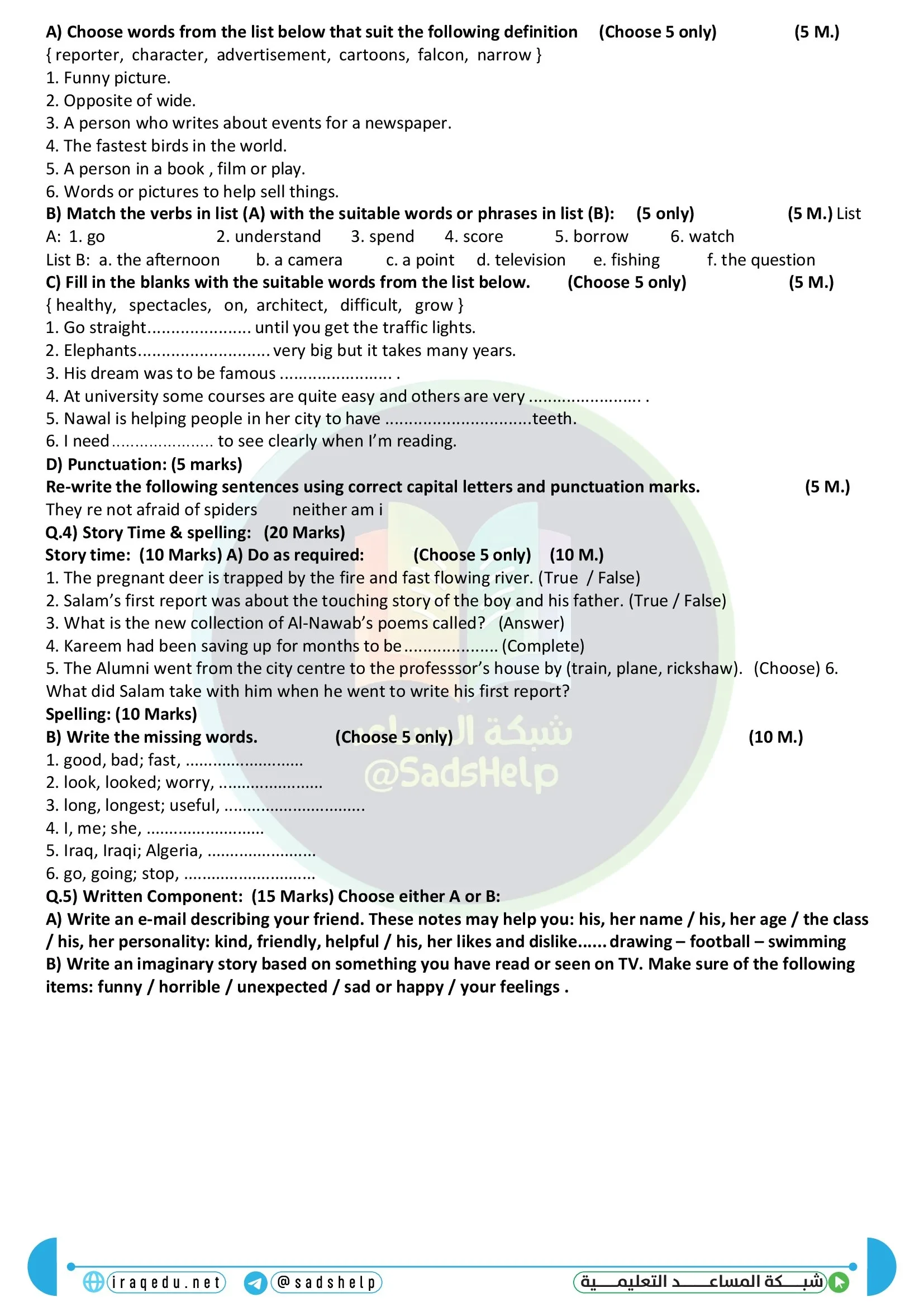 اسئلة الانكليزي الدور الثالث الثالث المتوسط 2018