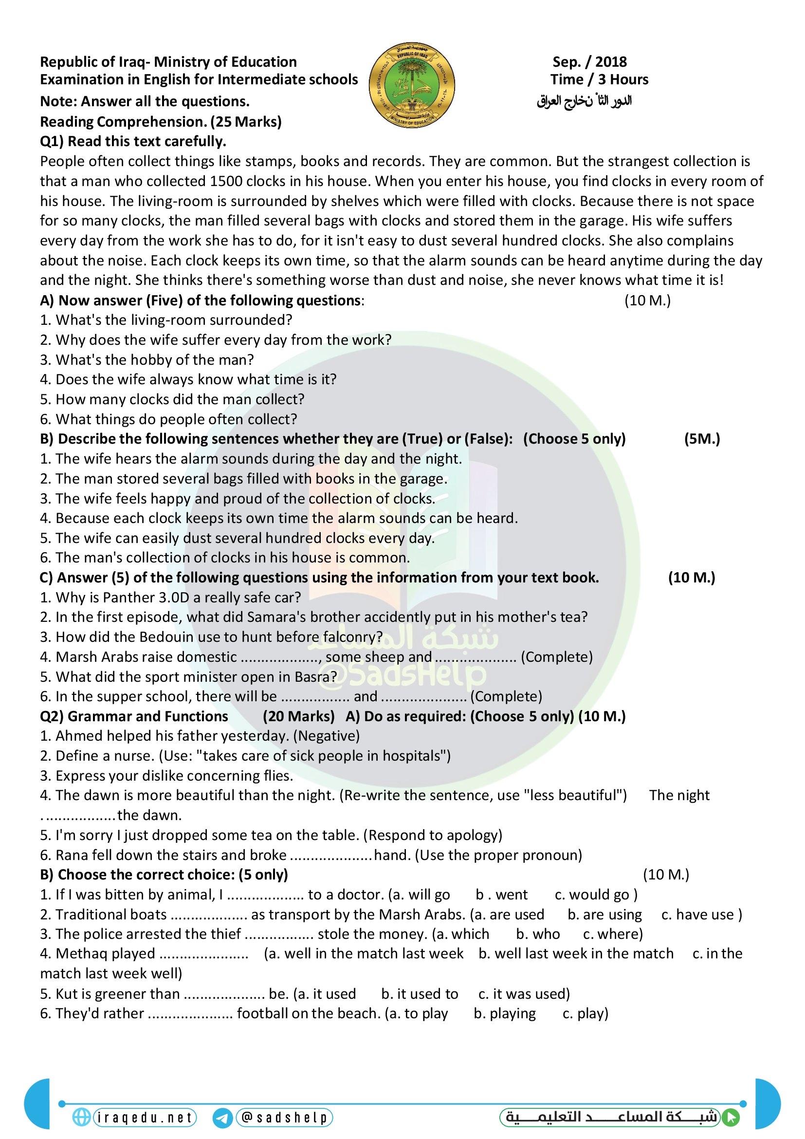 اسئلة الانكليزي الدور الثاني خارج القطر الثالث المتوسط 2018