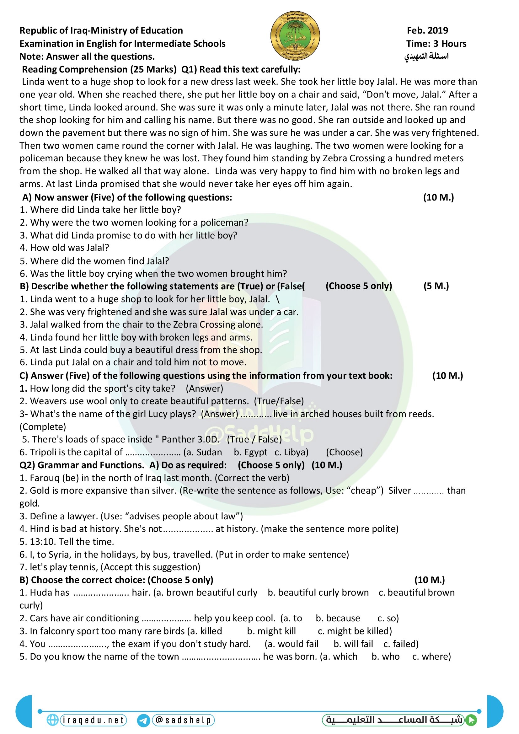 اسئلة الانكليزي التمهيدي الثالث المتوسط 2019