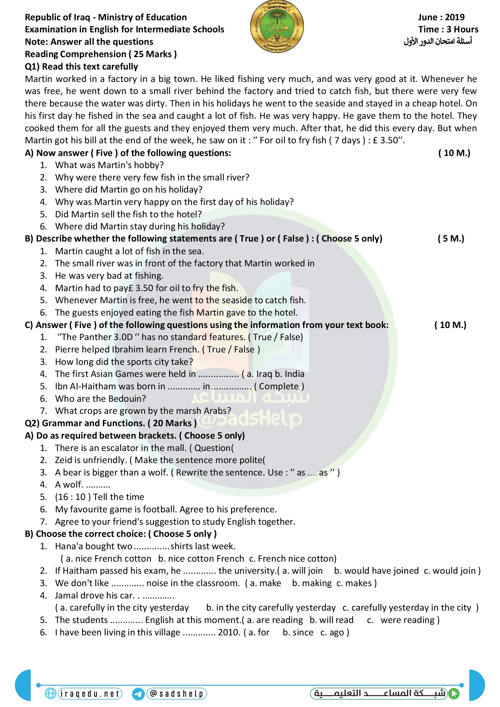 اسئلة الانكليزي الدور الاول الثالث المتوسط 2019