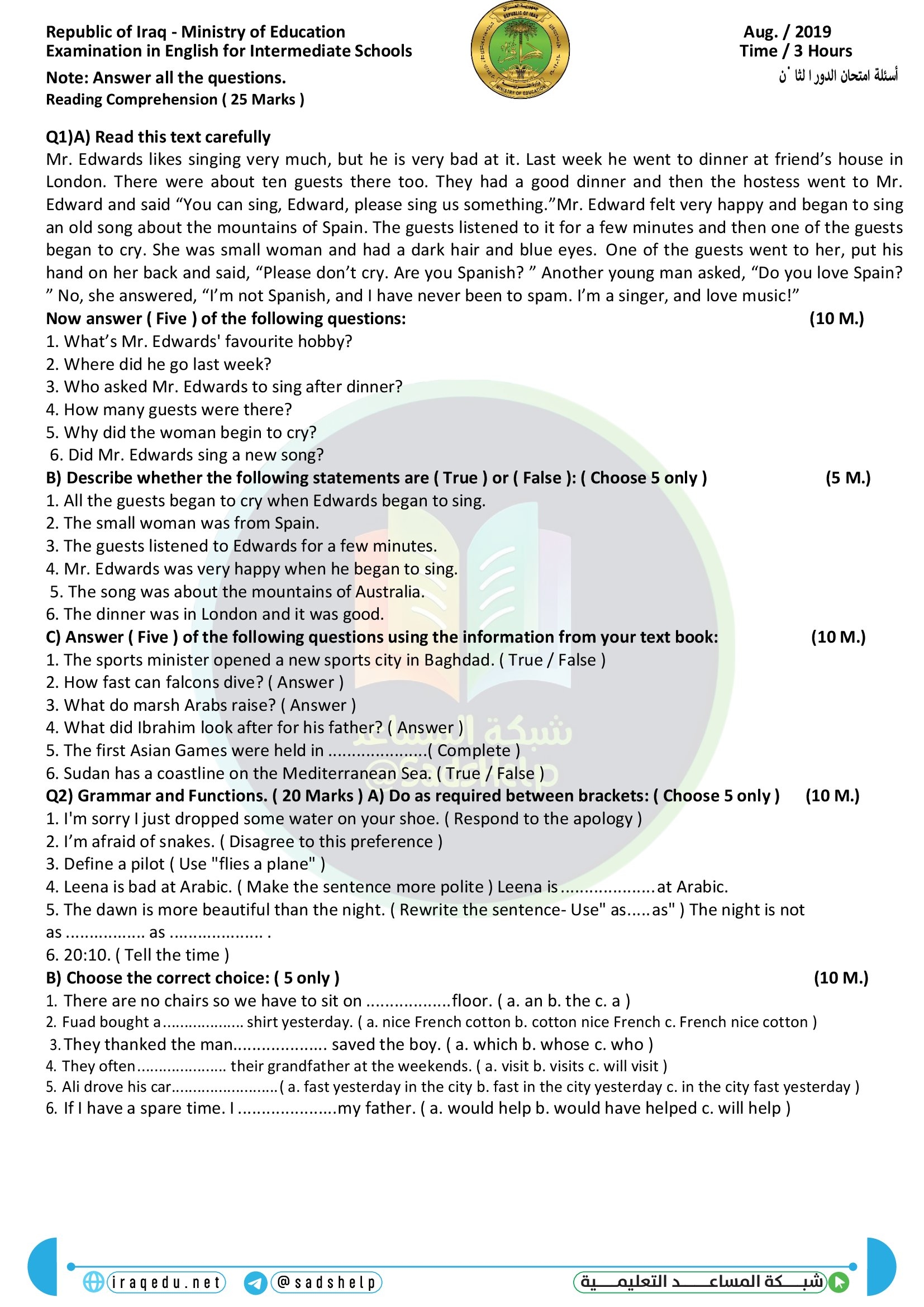 اسئلة الانكليزي الدور الثاني الثالث المتوسط 2019