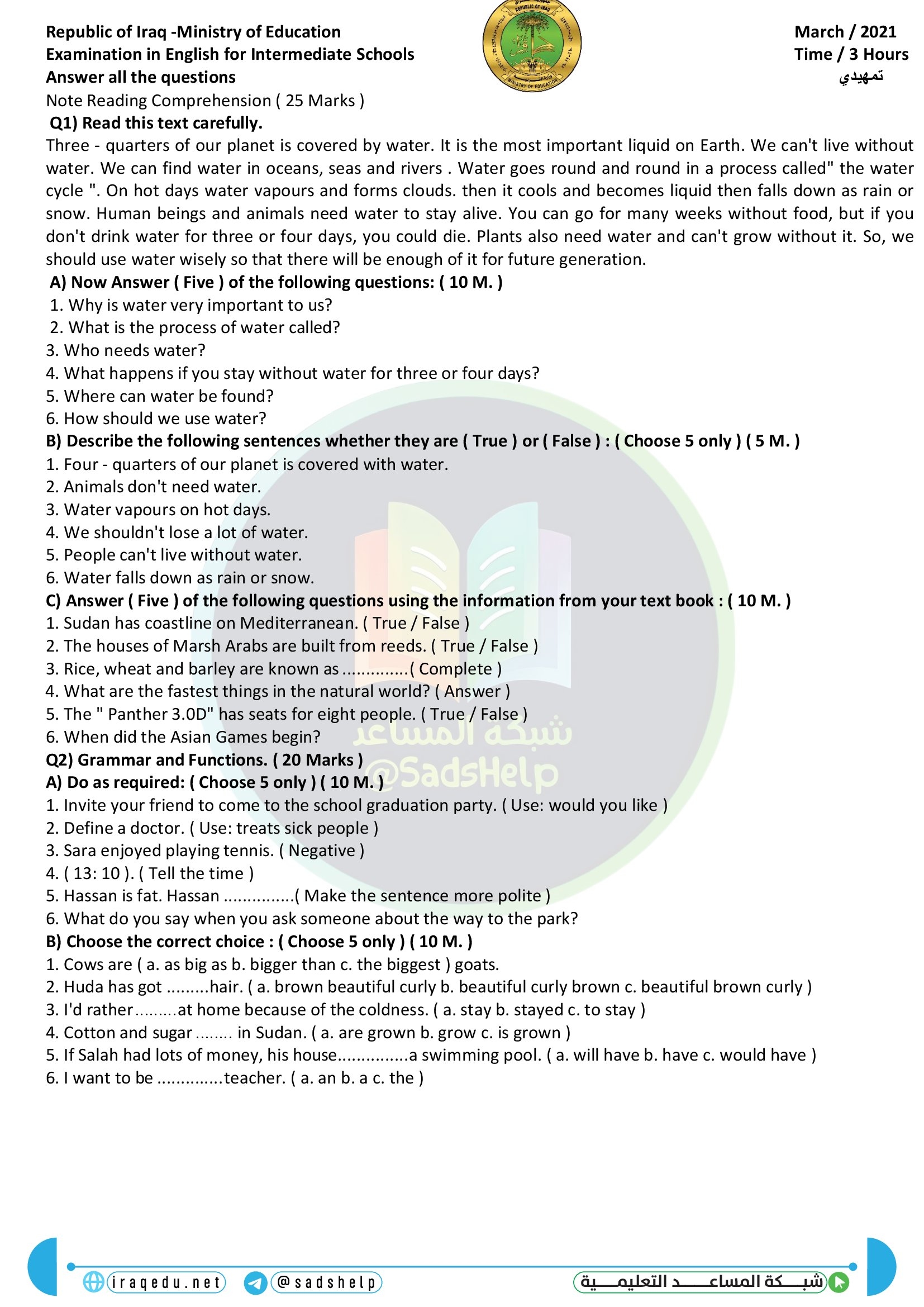 اسئلة الانكليزي التمهيدي الثالث المتوسط 2021