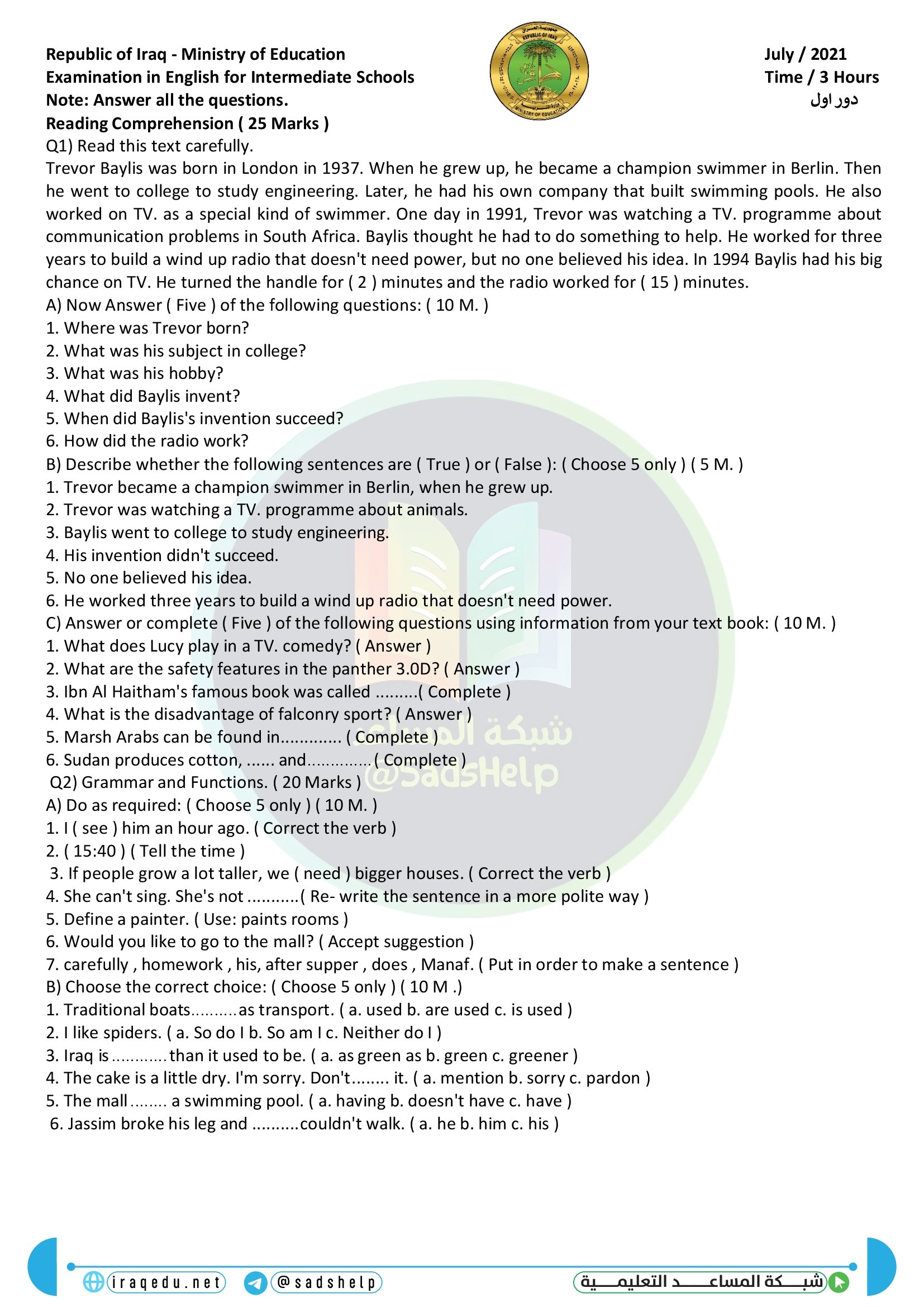 اسئلة الانكليزي الدور الاول الثالث المتوسط 2021