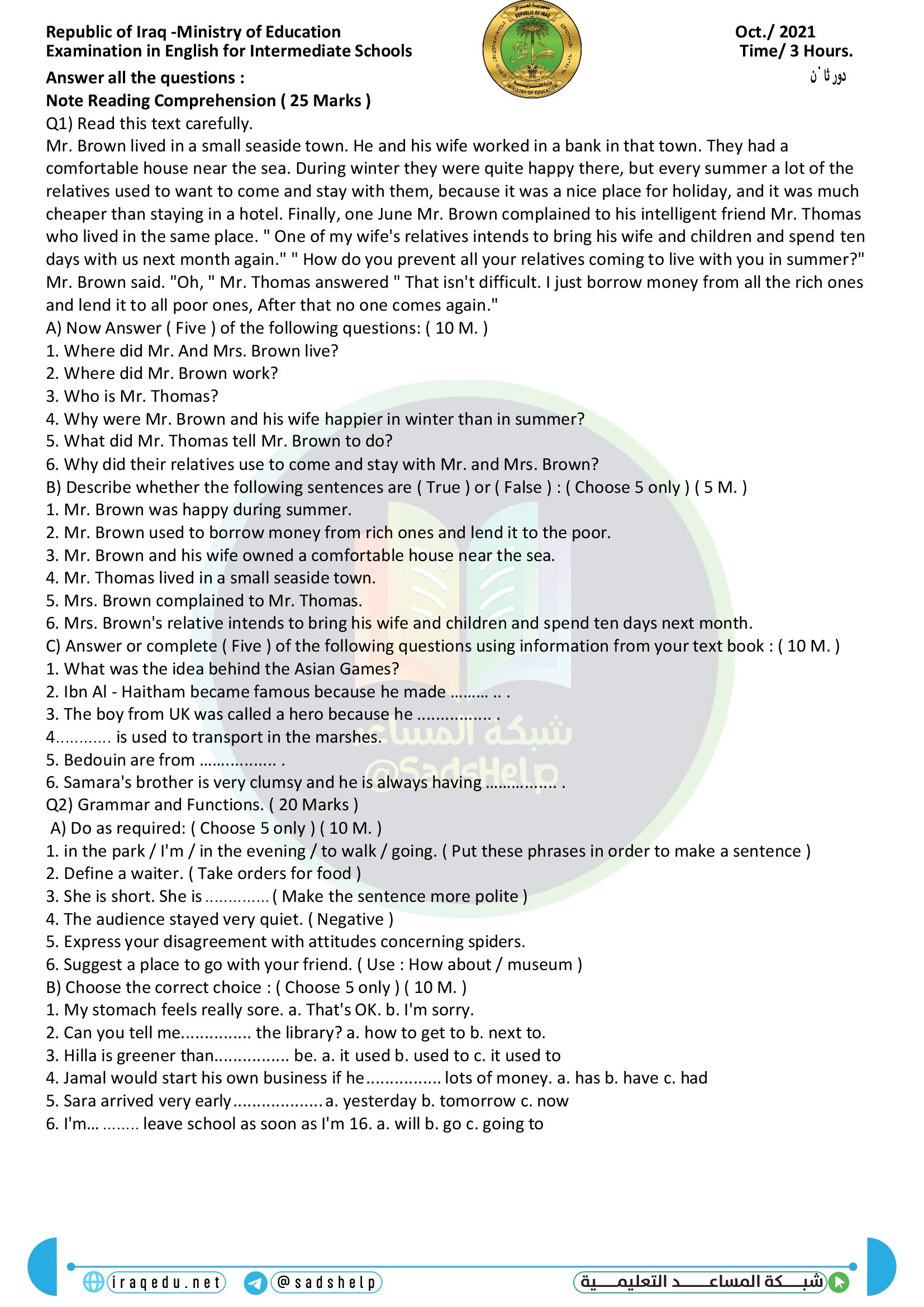 اسئلة الانكليزي الدور الثاني الثالث المتوسط 2021