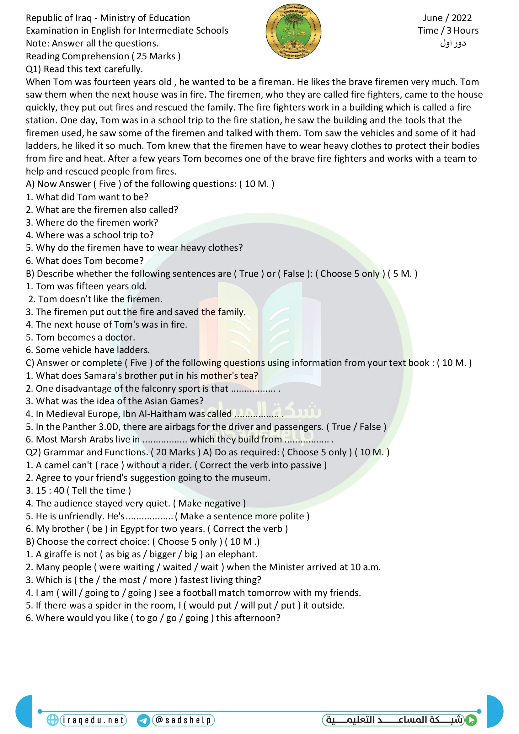 اسئلة الانكليزي الدور الاول الثالث المتوسط 2022