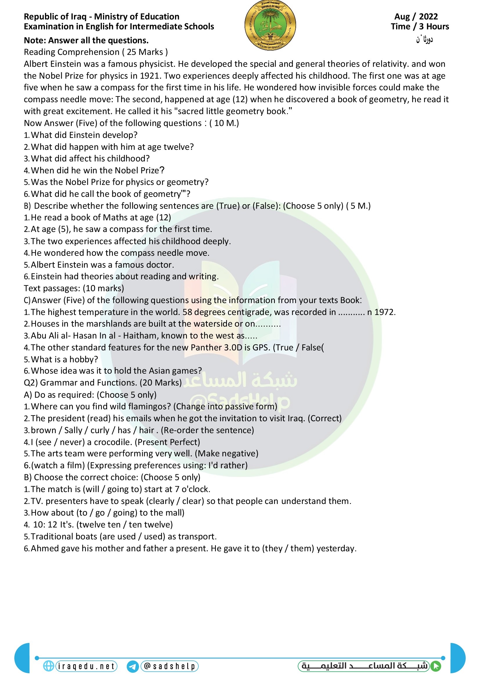 اسئلة الانكليزي الدور الثاني الثالث المتوسط 2022