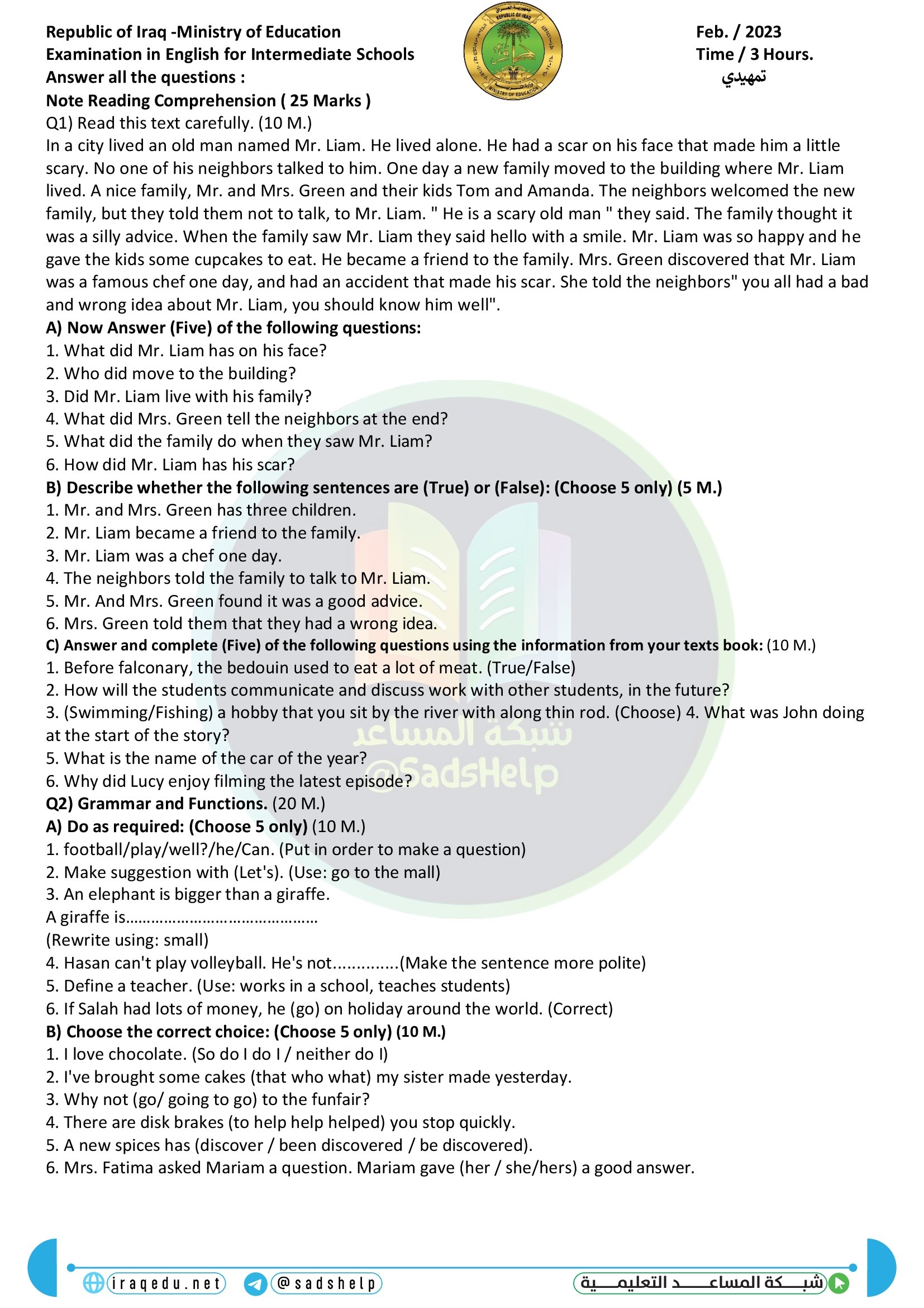 اسئلة الانكليزي التمهيدي الثالث المتوسط 2023