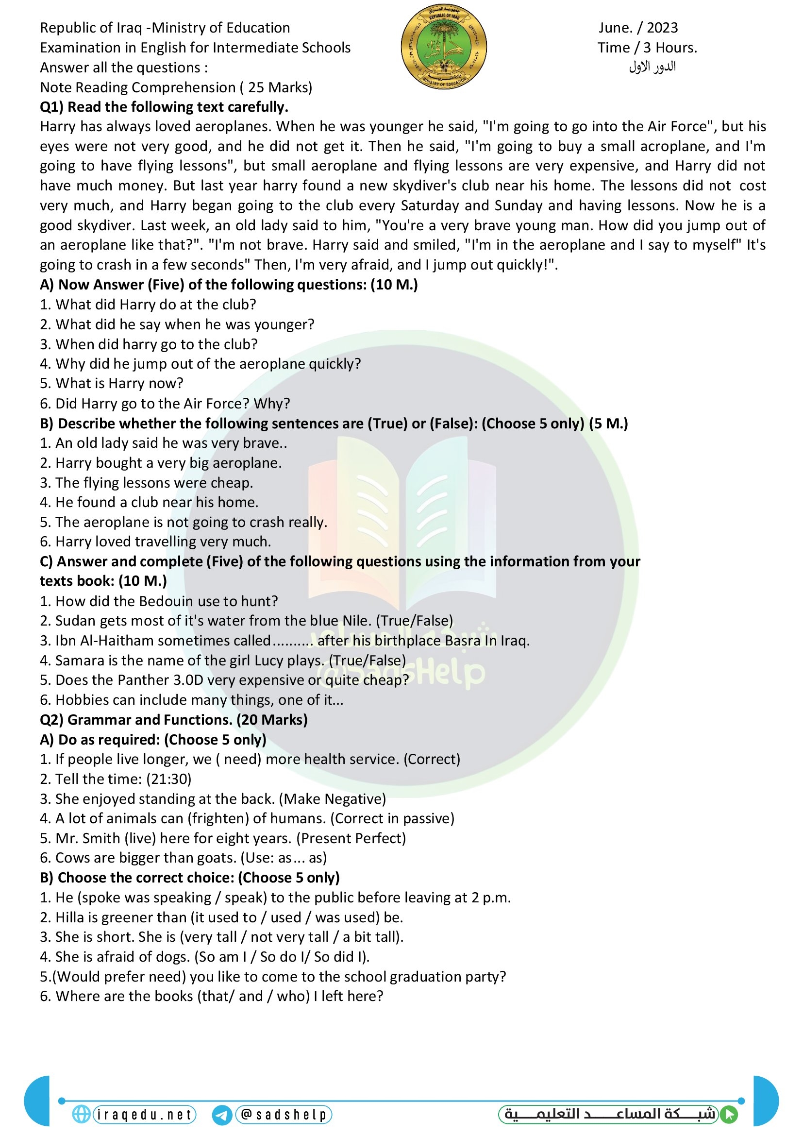 اسئلة الانكليزي الدور الاول الثالث المتوسط 2023