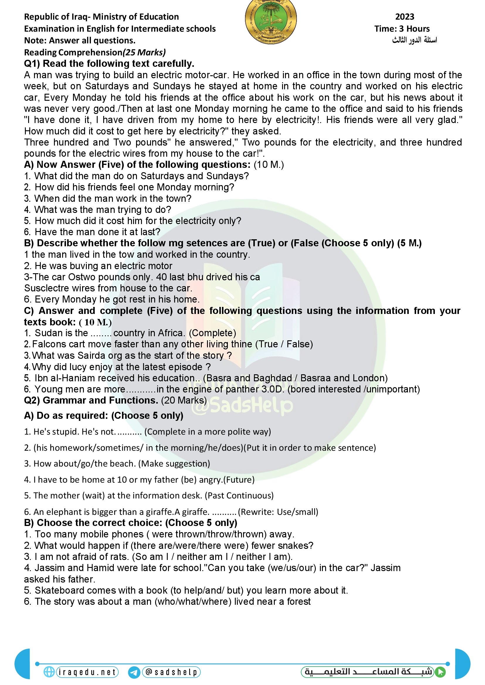 اسئلة الانكليزي الدور الثالث الثالث المتوسط 2023