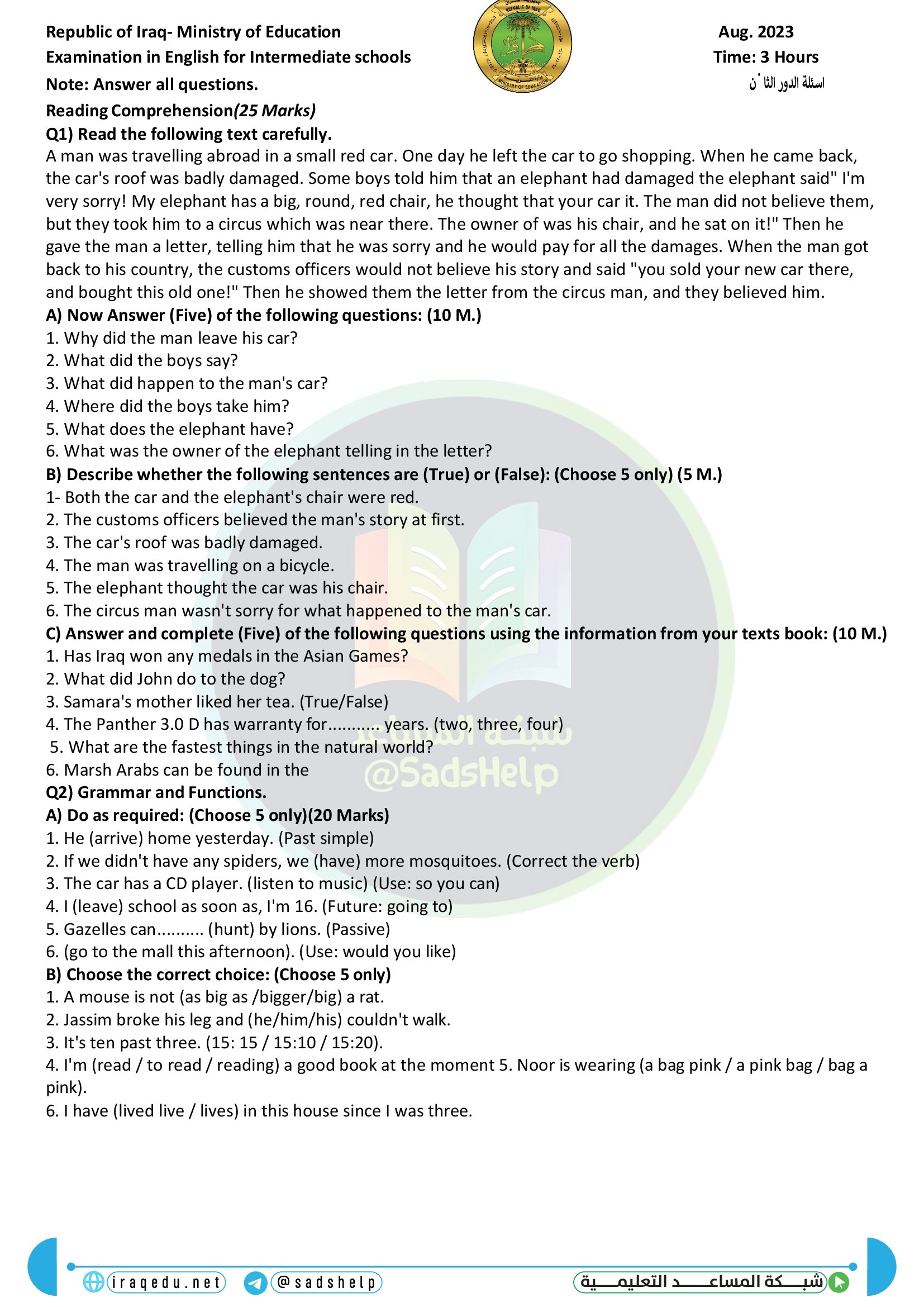 اسئلة الانكليزي الدور الثاني الثالث المتوسط 2023