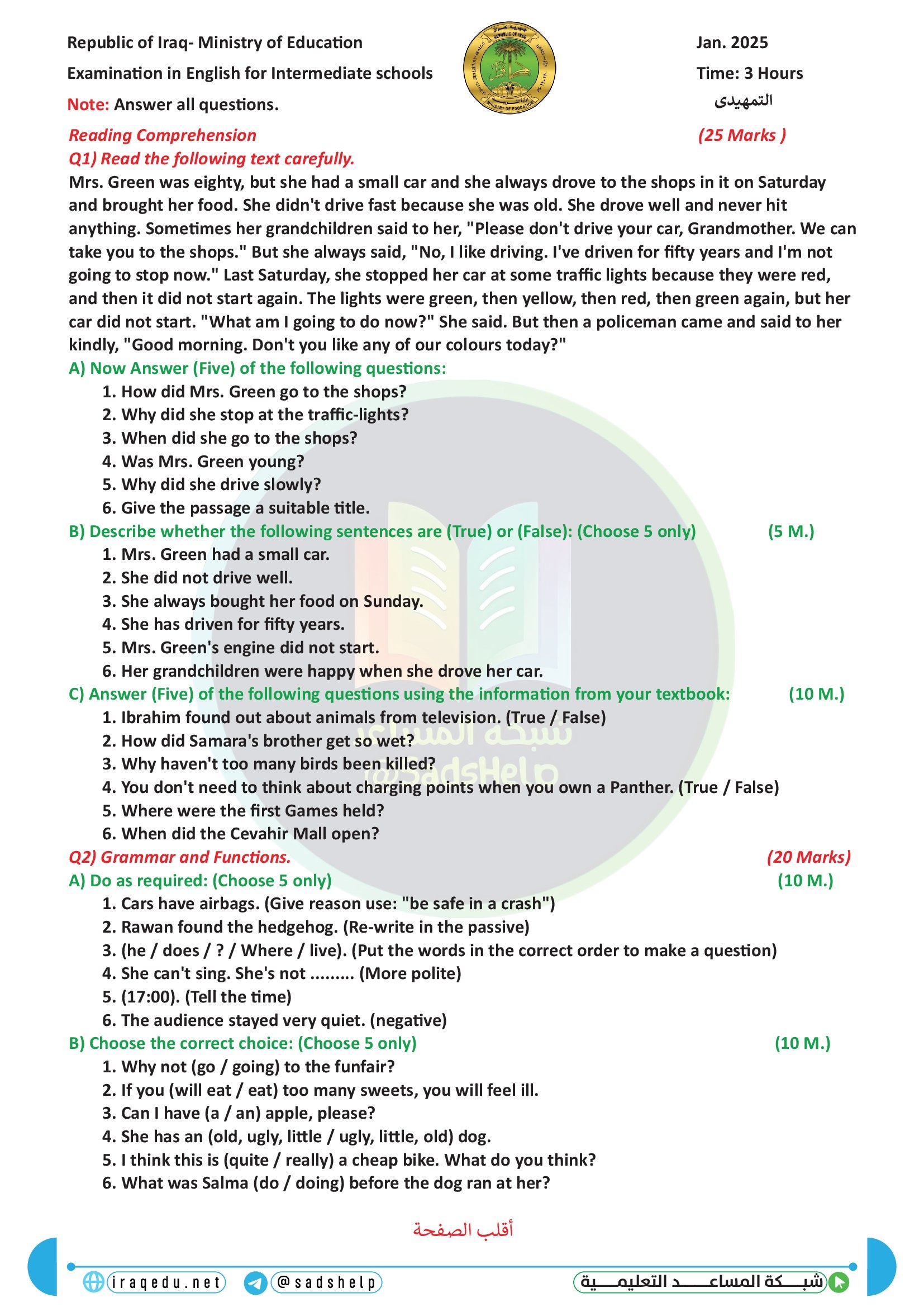 اسئلة الانكليزي التمهيدي الثالث المتوسط 2025