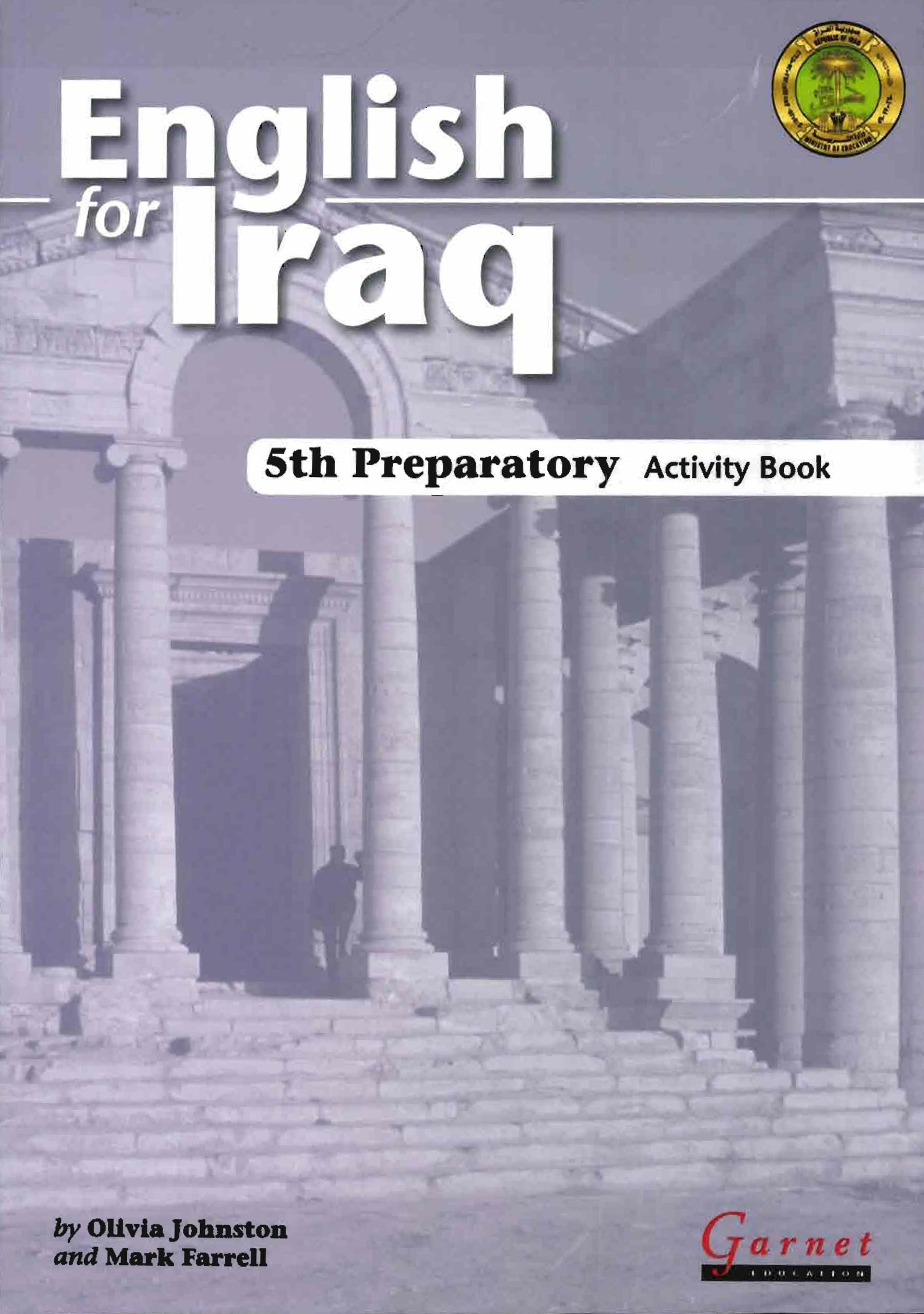 كتاب نشاط الانكليزي للصف الخامس الاعدادي 2025-2026 العلمي و الادبي PDF