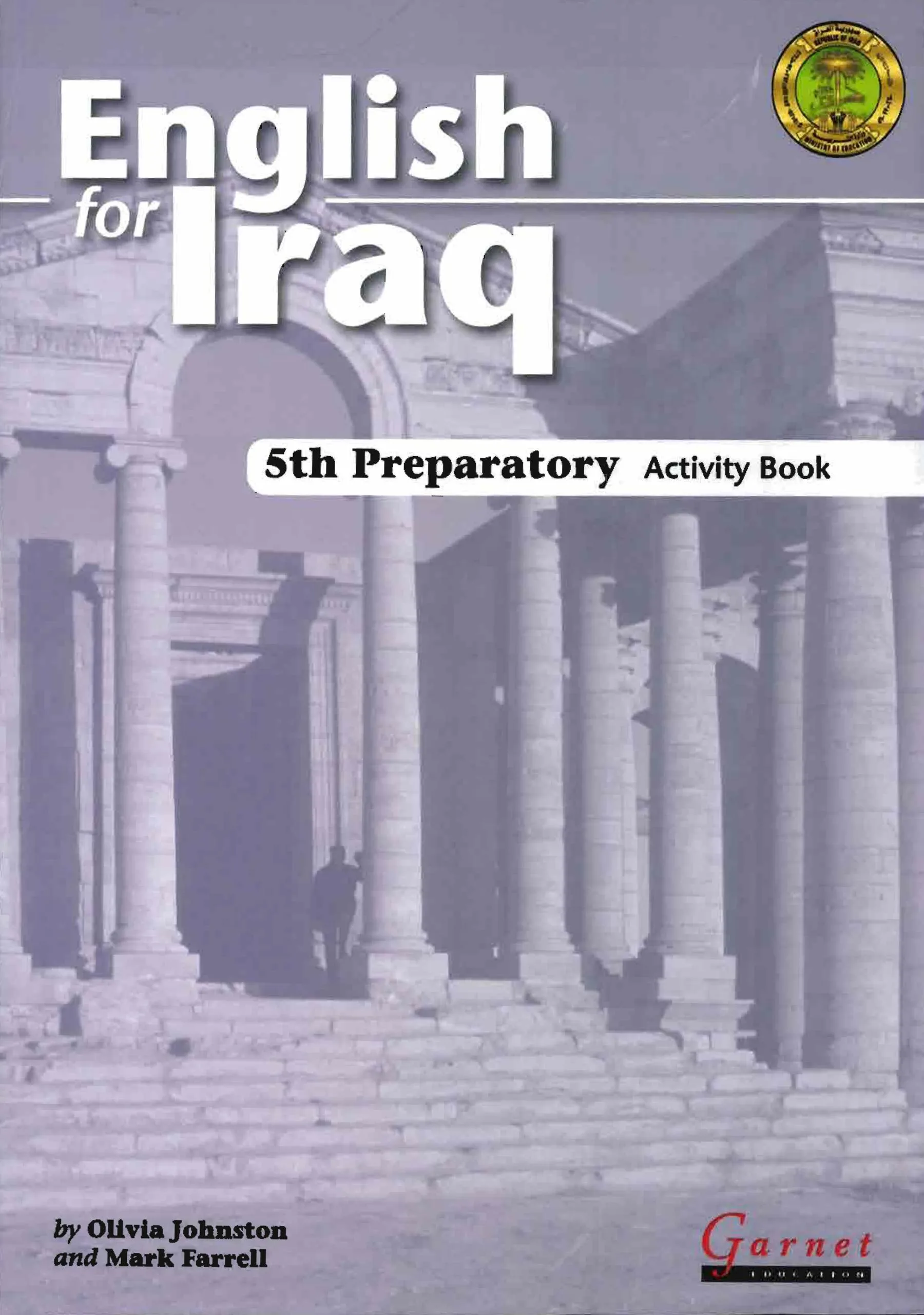 كتاب نشاط الانكليزي للصف الخامس الاعدادي 2025-2026 العلمي و الادبي PDF