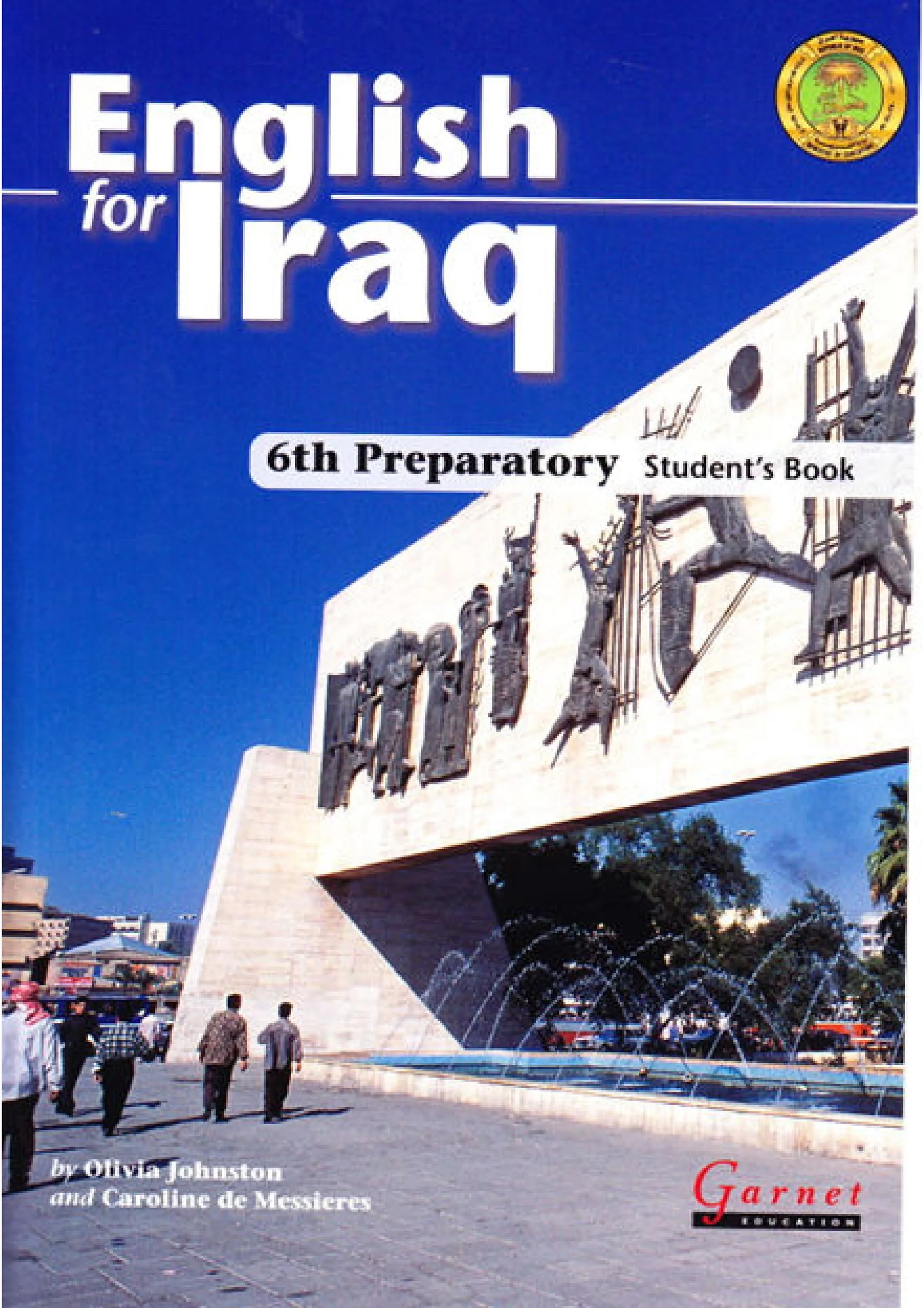 كتاب الانكليزي للصف السادس الاعدادي 2025-2026 العلمي و الادبي PDF