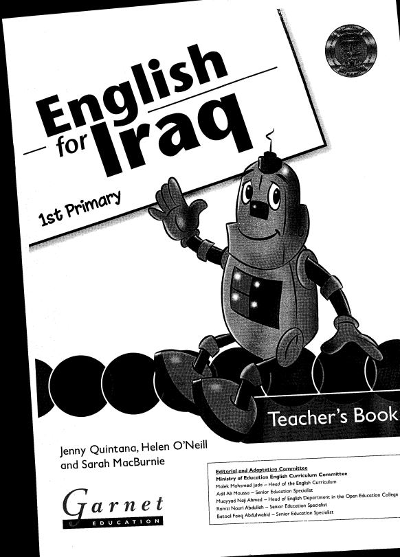 كتاب دليل معلم الانكليزي للصف الاول الابتدائي 2026 PDF