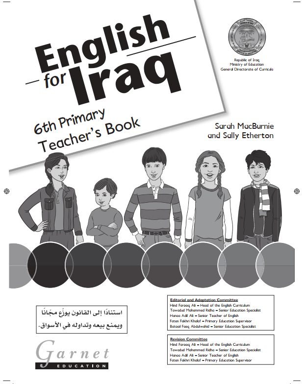 كتاب دليل معلم الانكليزي للصف السادس الابتدائي 2026 PDF