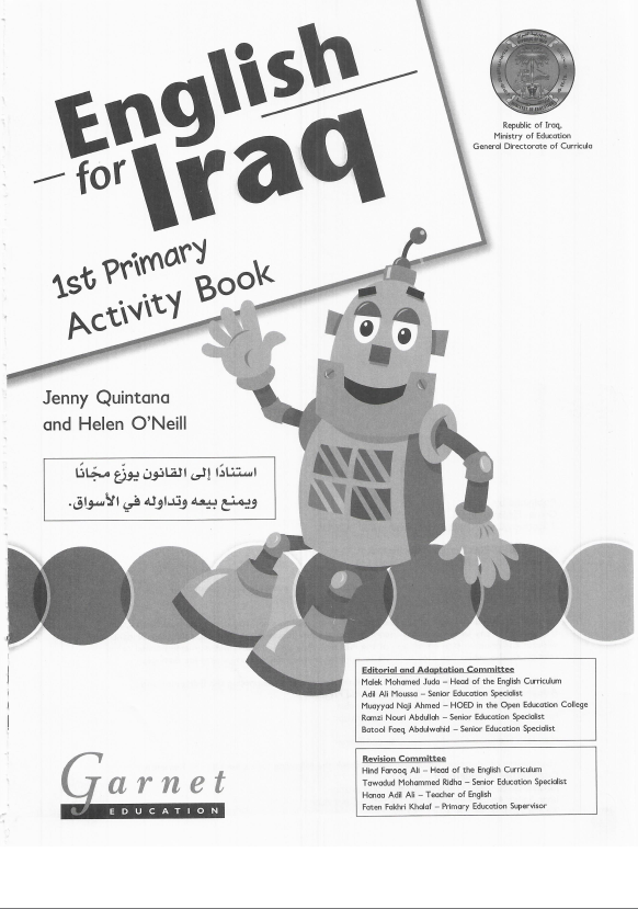 كتاب نشاط الانكليزي للصف الاول الابتدائي 2026 PDF