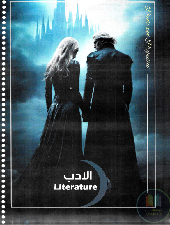 ملزمة ادب الانكليزي احمد فوزي السادس الاعدادي 2026 العلمي و الادبي PDF