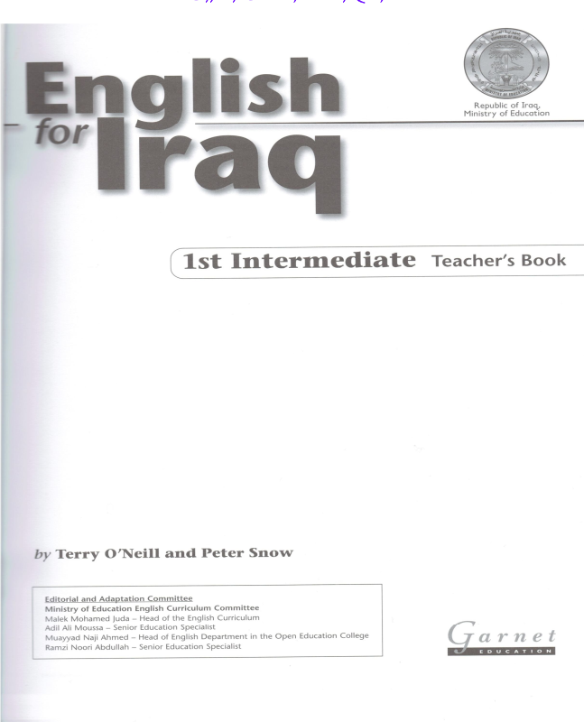 كتاب دليل مدرس الانكليزي للصف الاول المتوسط 2025-2026 PDF