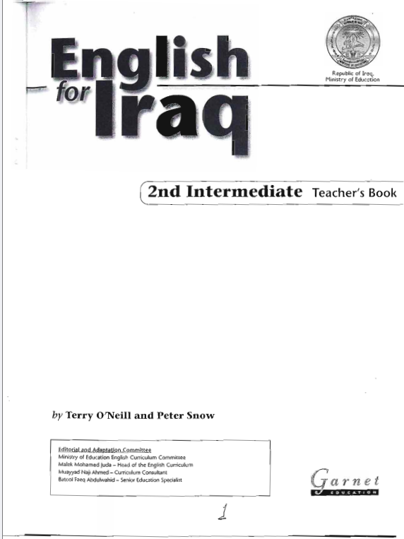 كتاب دليل مدرس الانكليزي للصف الثاني المتوسط 2025-2026 PDF