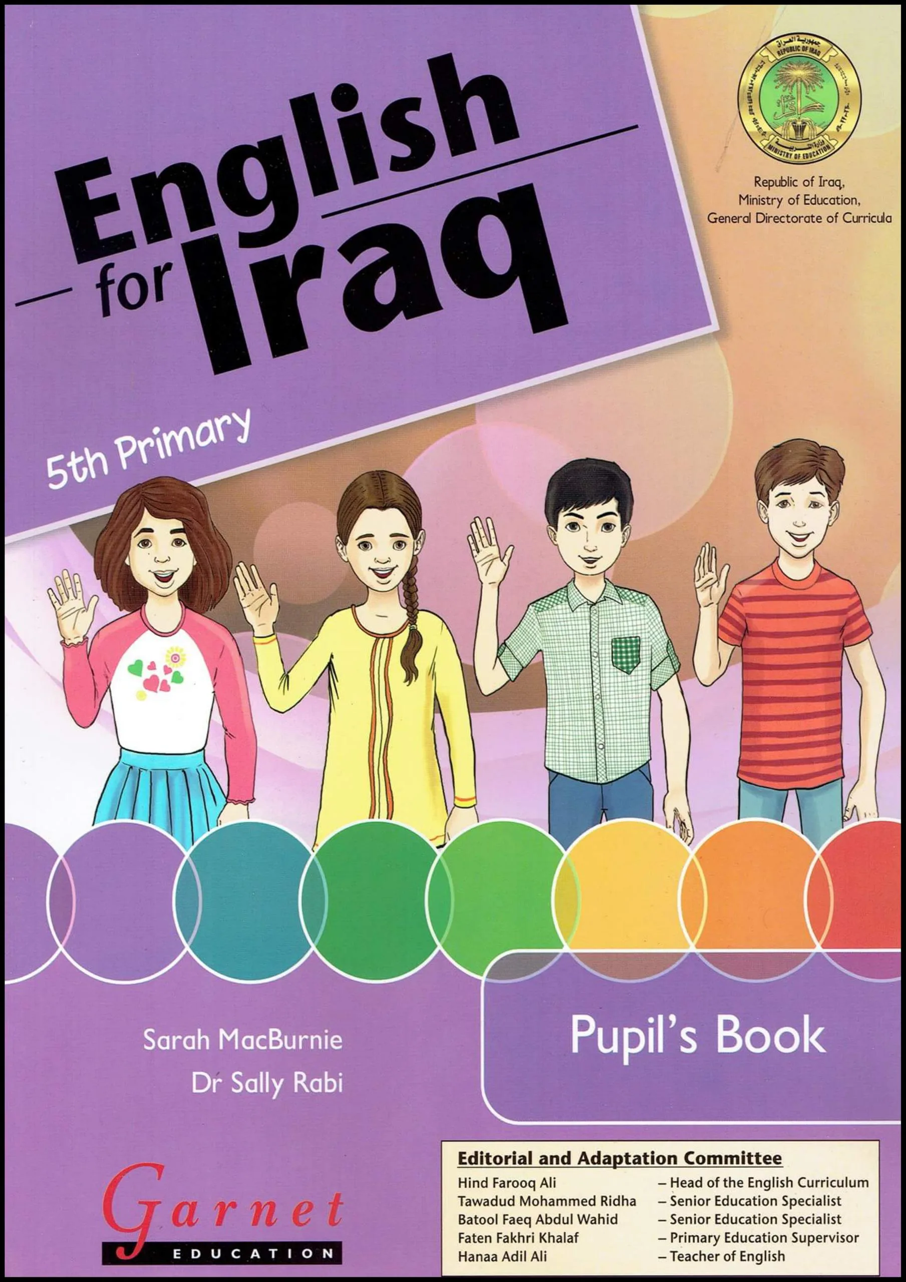 كتاب الانكليزي للصف الخامس الابتدائي 2025-2026 PDF