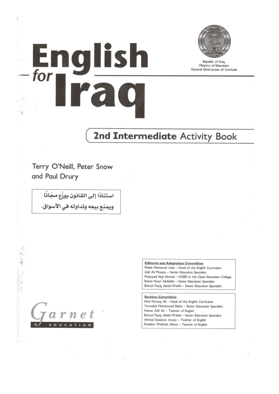 حل تمارين كتاب نشاط الانكليزي للصف الثاني المتوسط 2026 PDF