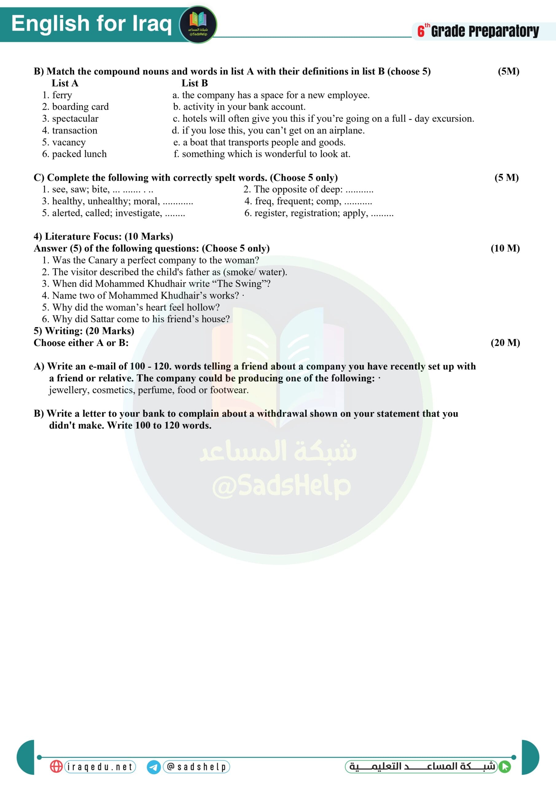 اسئلة الانكليزي الدور الثاني السادس الاعدادي 2015 العلمي و الادبي