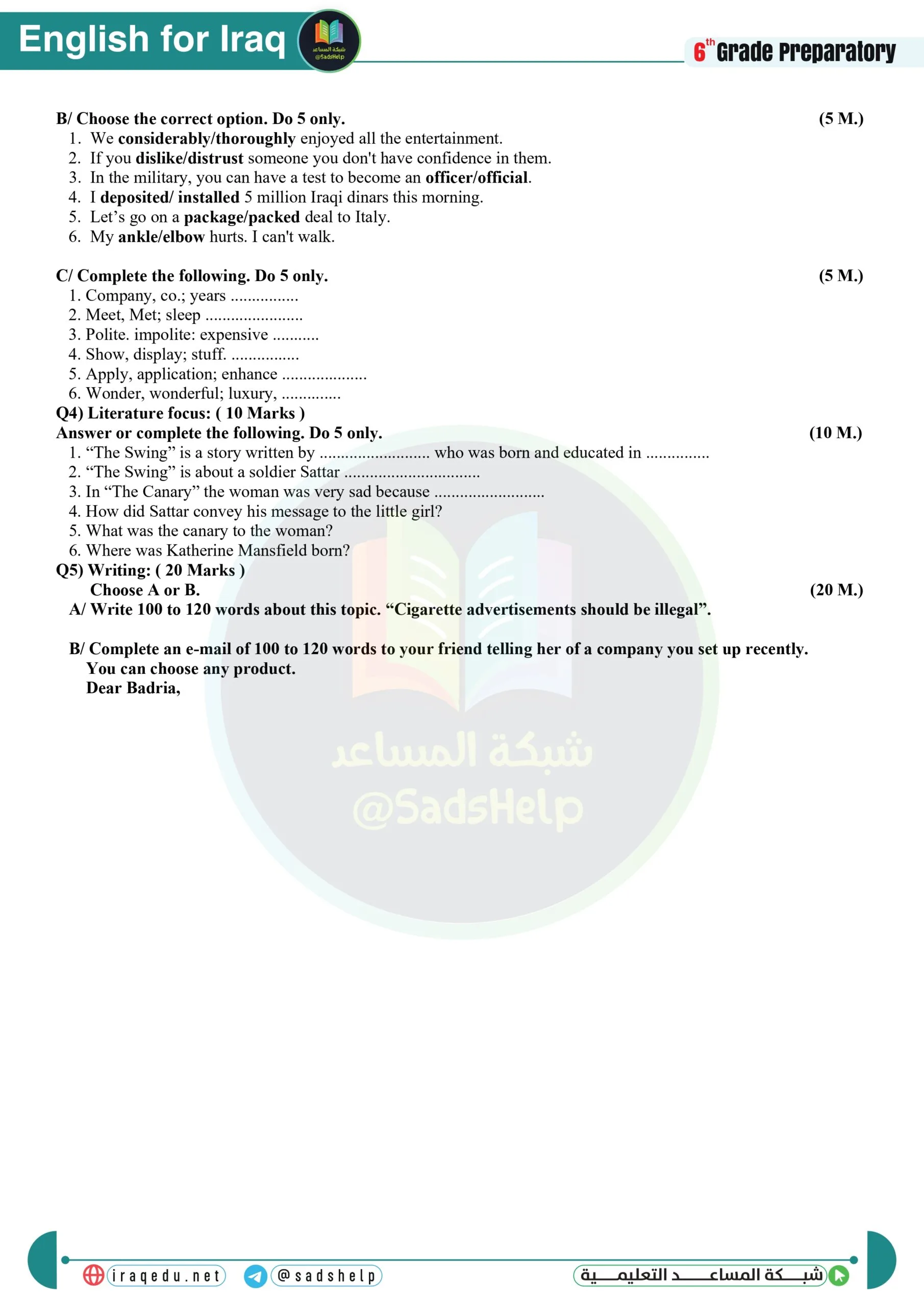 اسئلة الانكليزي التمهيدي السادس الاعدادي 2016 العلمي و الادبي