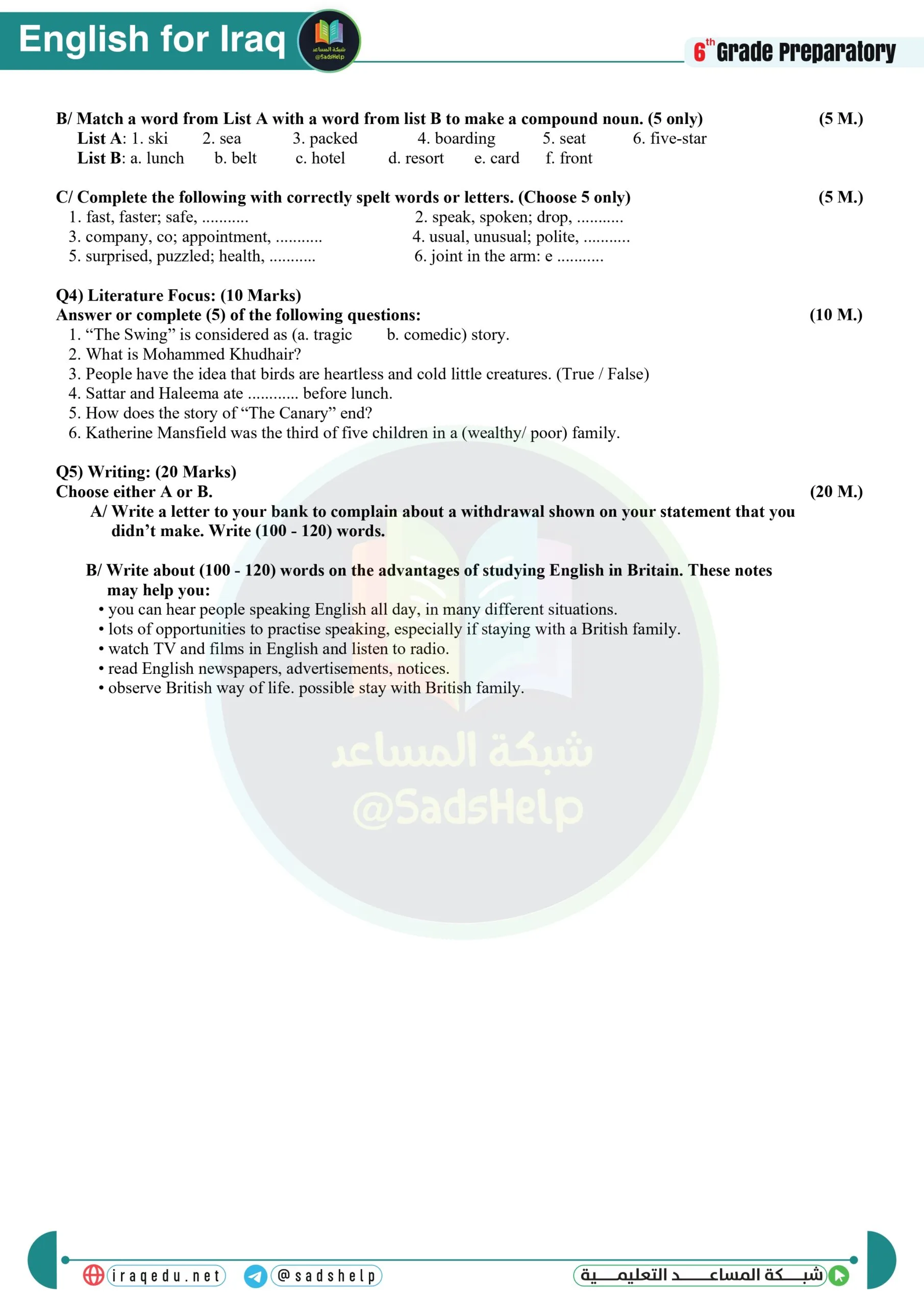 اسئلة الانكليزي التمهيدي السادس الاعدادي 2021 العلمي و الادبي