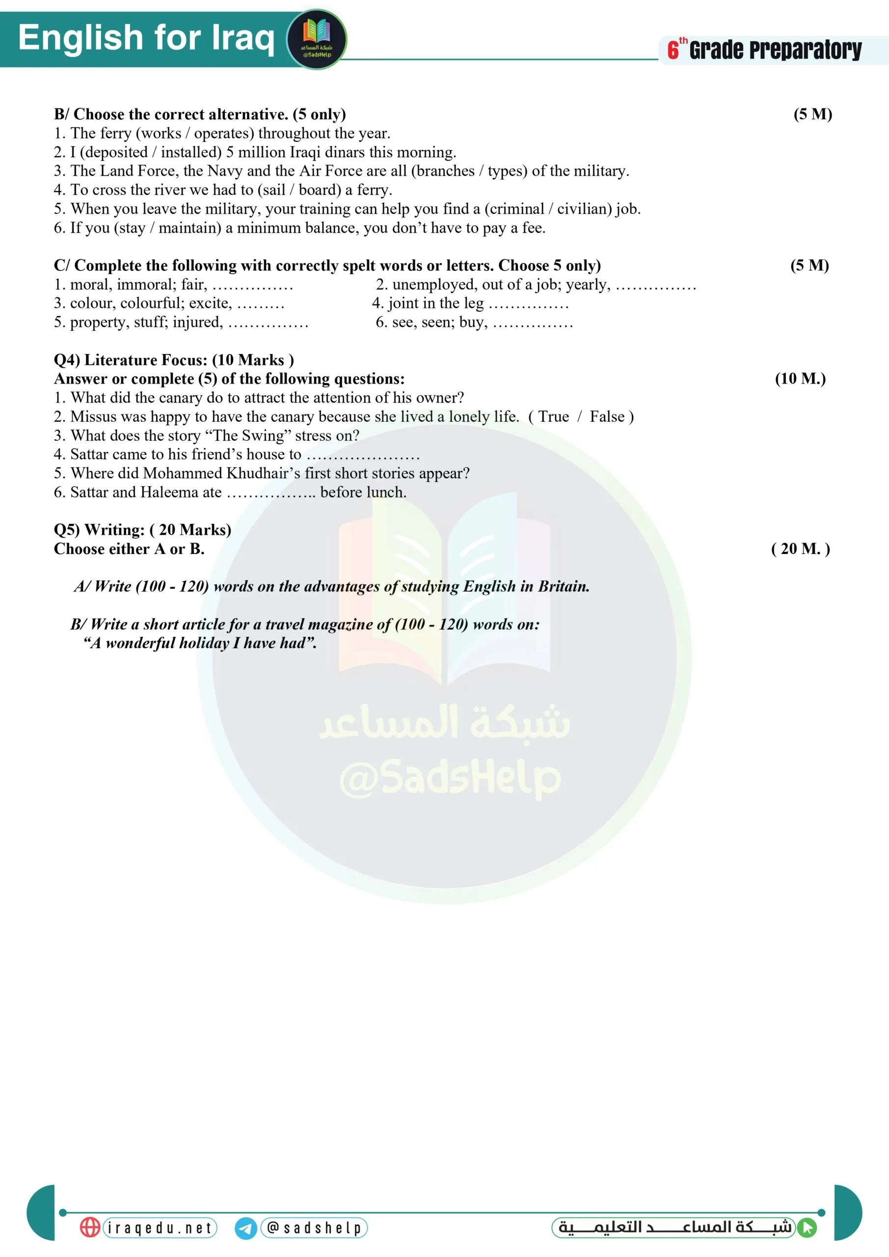 اسئلة الانكليزي التمهيدي السادس الاعدادي 2022 العلمي و الادبي