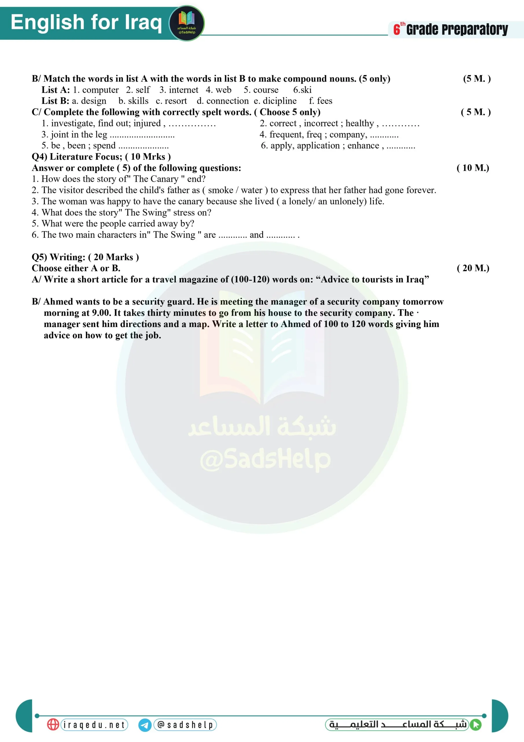 اسئلة الانكليزي التمهيدي السادس الاعدادي 2023 العلمي و الادبي